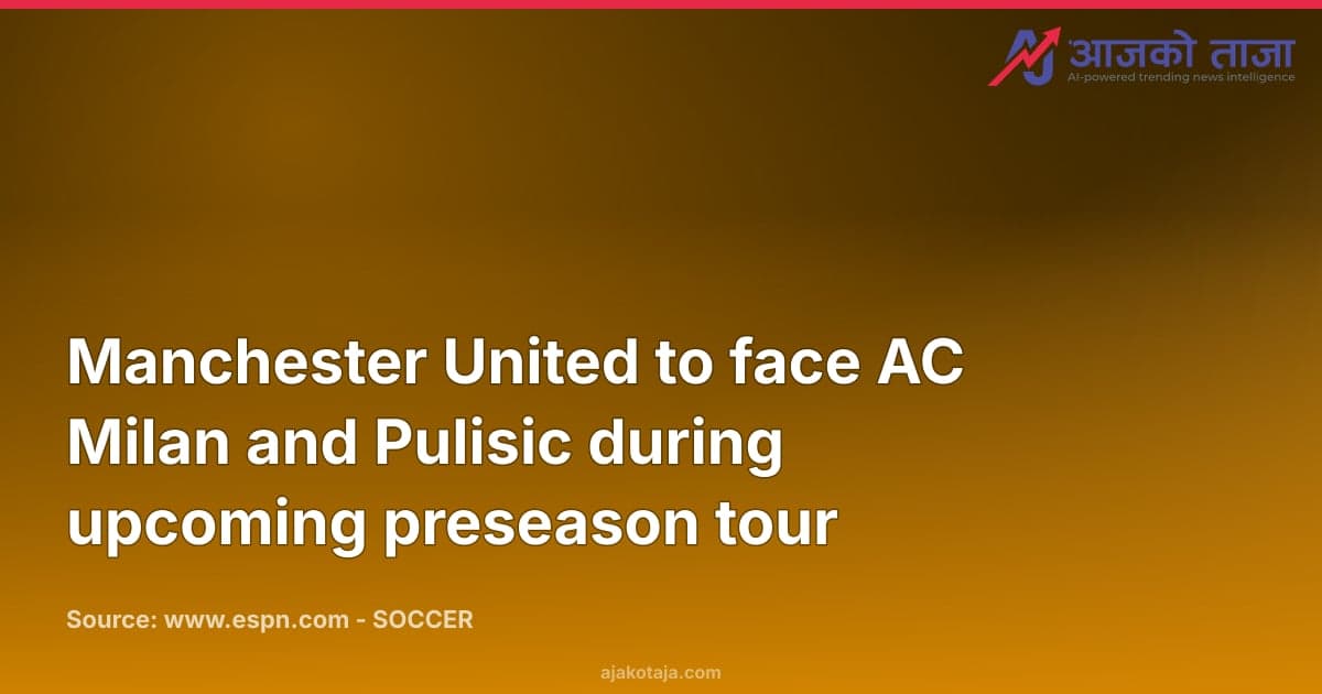 Manchester United to face AC Milan and Pulisic during upcoming preseason tour